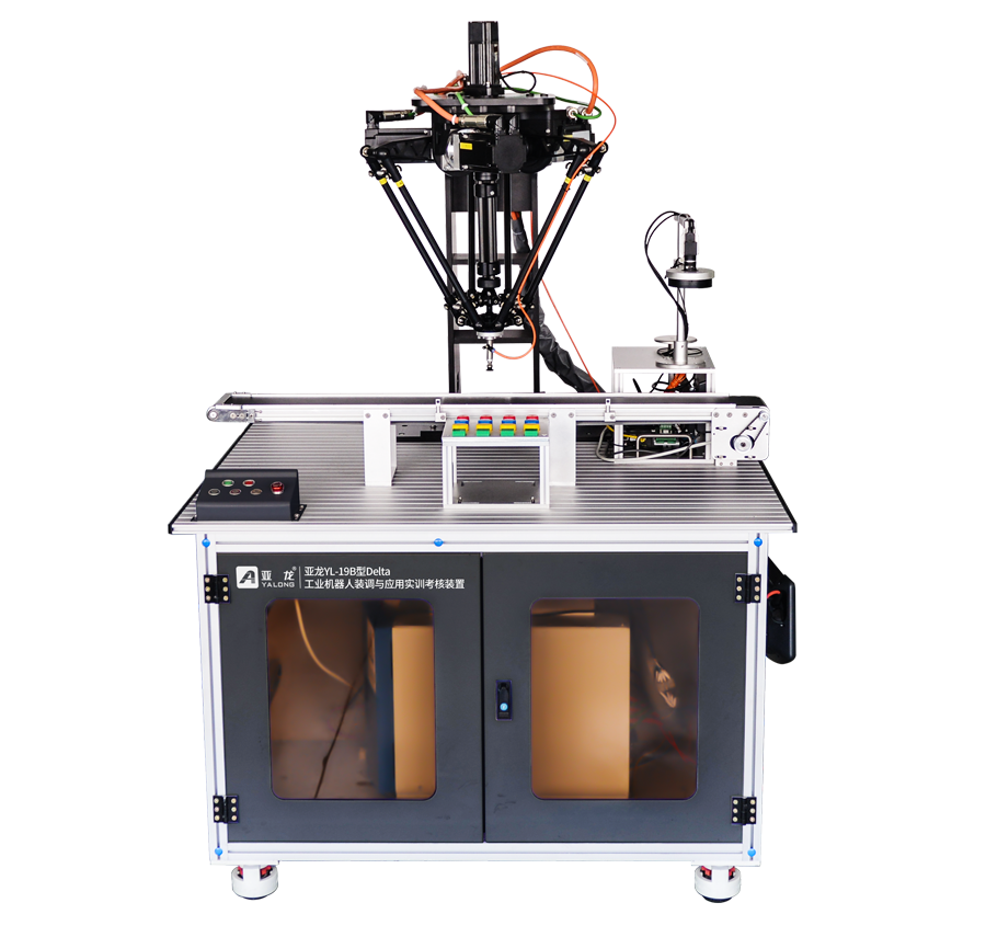 亞龍YL-19B型Delta工業(yè)機器人裝調(diào)與應用實訓考核裝置
